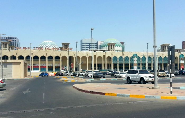 Shopping center in Abu Dhabi