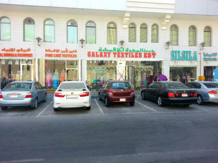 Abu Dhabi strip mall