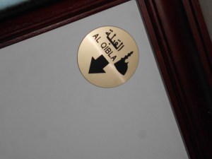 Hotel Qibla ceiling plate