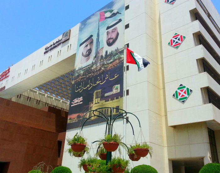 Dubai building banner